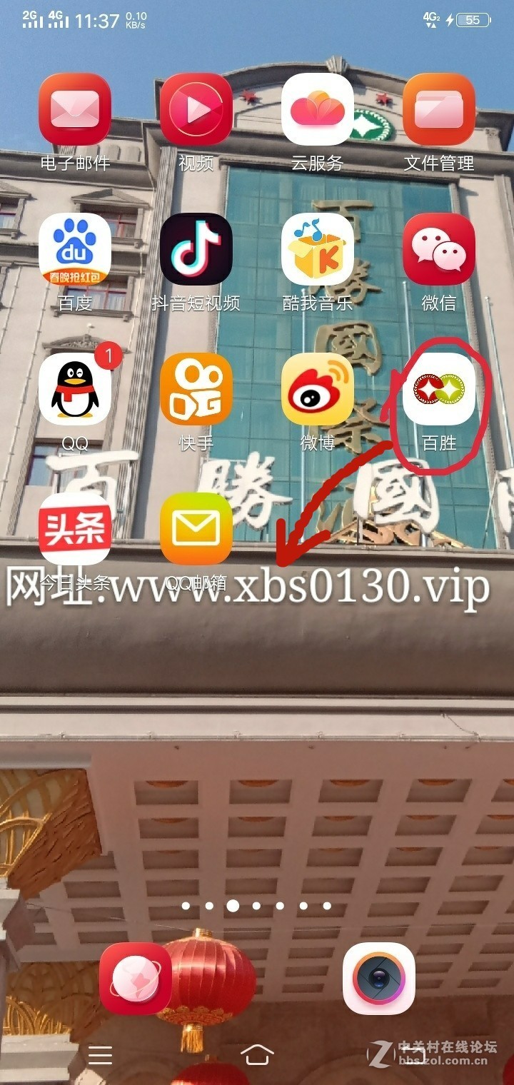 刚买了一部vivo手机,感觉挺好用哒。