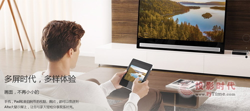 4K分辨率！京东方55寸Alta新品简析