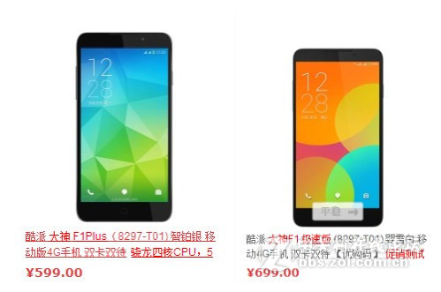 #大神F1极速体验#+入门手机新标杆