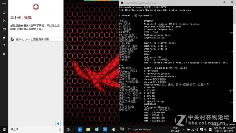 【lyq0729】10061更新至Windows 10 10074