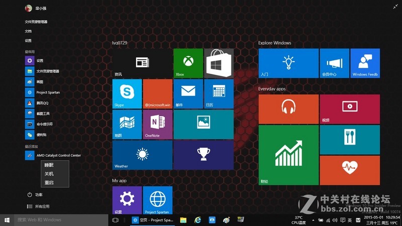 【lyq0729】10061更新至Windows 10 10074