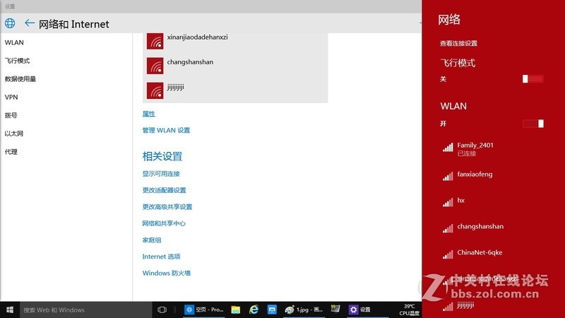 【lyq0729】10061更新至Windows 10 10074