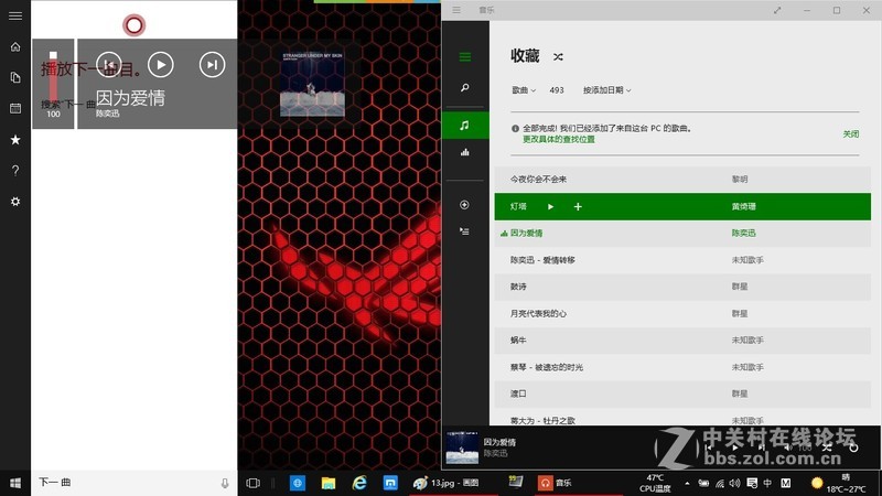 【lyq0729】10061更新至Windows 10 10074