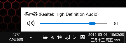 【lyq0729】10061更新至Windows 10 10074