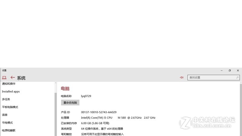 【lyq0729】10061更新至Windows 10 10074