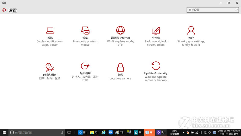 【lyq0729】10061更新至Windows 10 10074