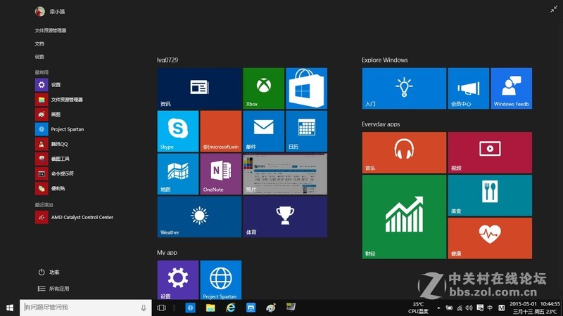 【lyq0729】10061更新至Windows 10 10074