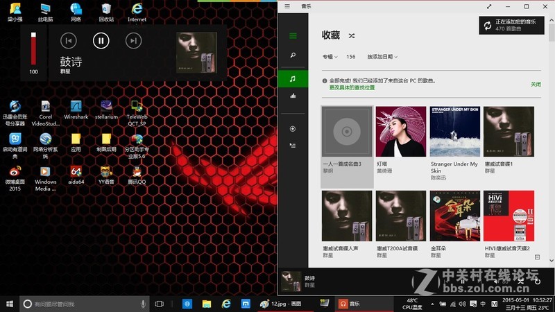 【lyq0729】10061更新至Windows 10 10074