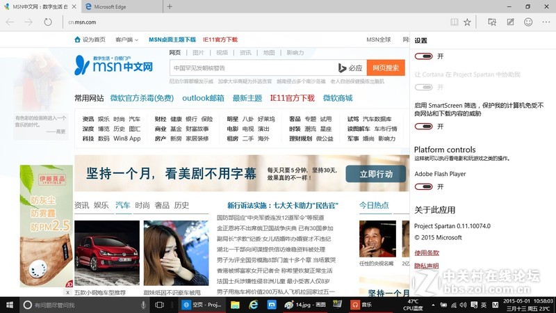 【lyq0729】10061更新至Windows 10 10074