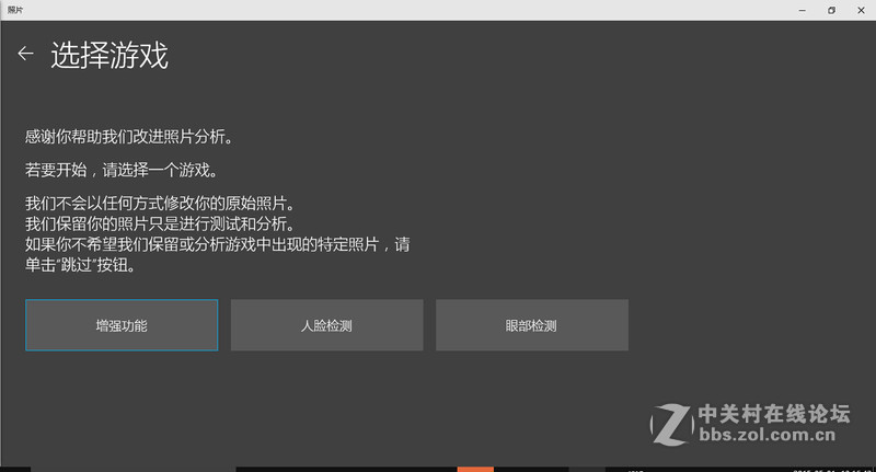 【lyq0729】10061更新至Windows 10 10074