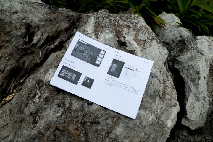 #开启国产平板大屏新时代#【与时尚同行，中柏EZpad4S处处皆不凡】外观