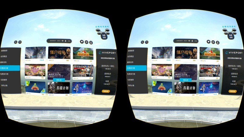 带你进入新世界的大门-大朋 P1 Pro 剁手体验