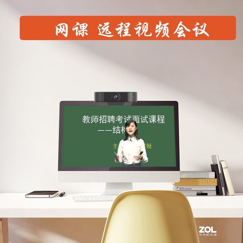慧眼视讯监控摄像机厂家新款USB摄像头