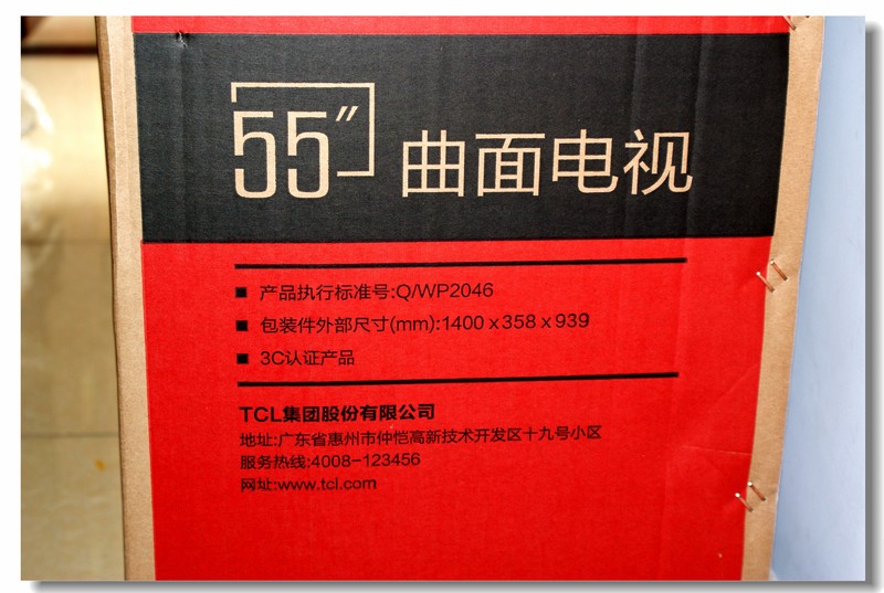 屏音双绝  TCL TV＋H8800S曲面电视深度体验(1)开箱篇