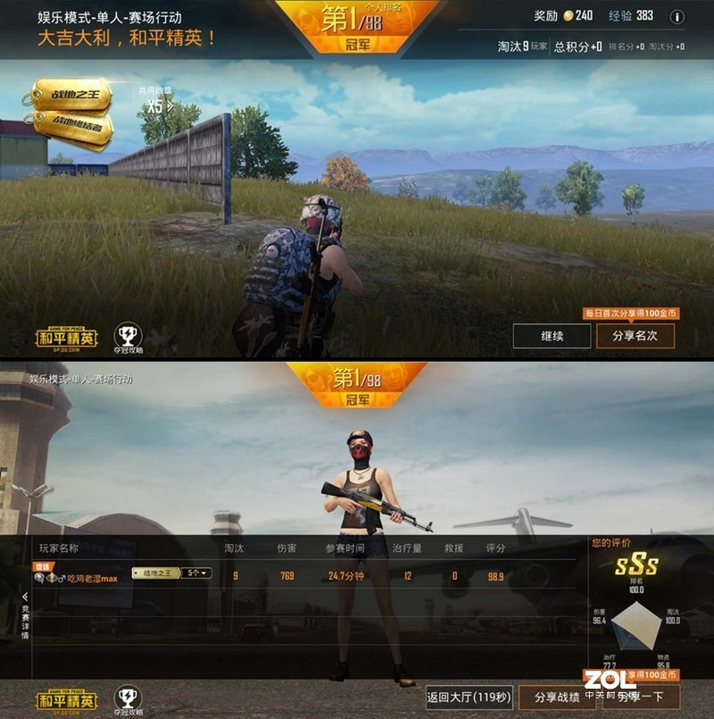 真无线也电竞 — 硕美科GX501体验分享