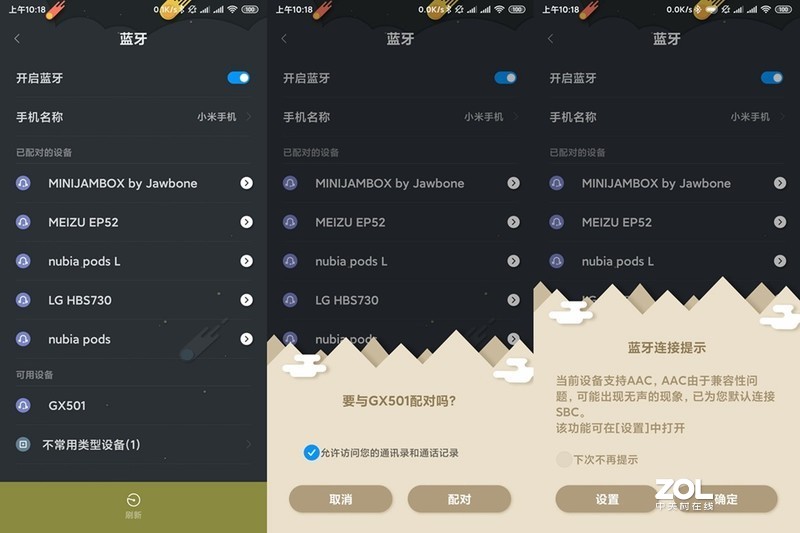 真无线也电竞 — 硕美科GX501体验分享