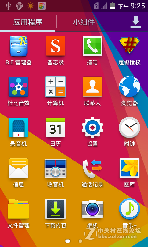 星空体育平台S5830省电优化 优化wifi信号 GPS搜星 V6脚本 杜比音效