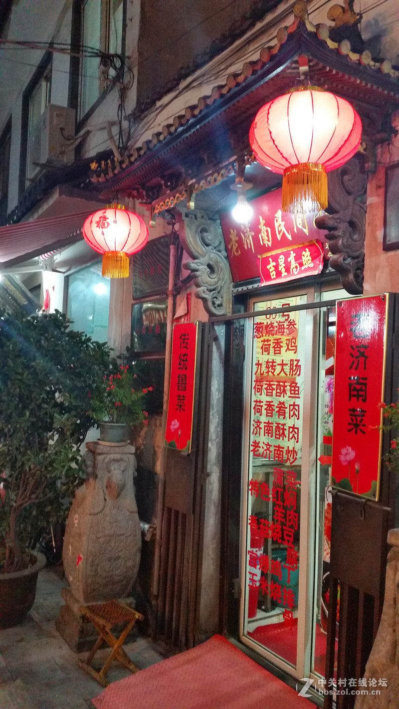 泉城之夜！，(手机随拍)