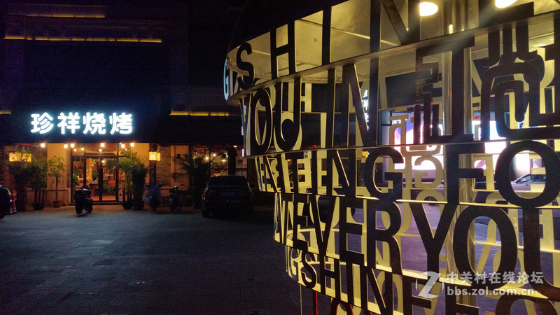 泉城之夜！，(手机随拍)