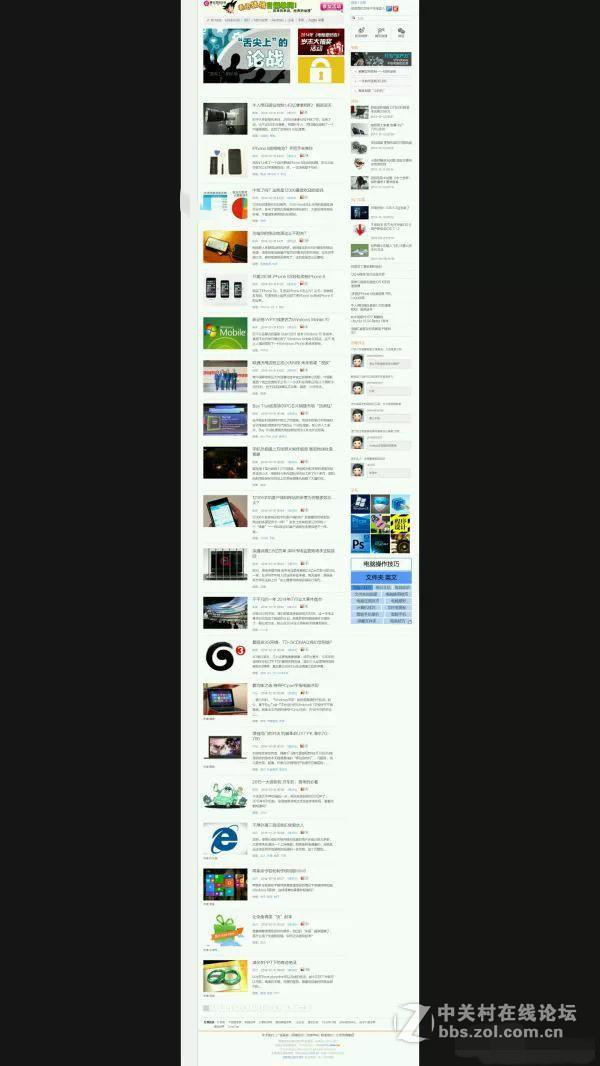 Android手机如何获取网页完整截图