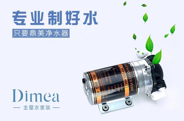 鼎美：品质生活，从“芯”开始