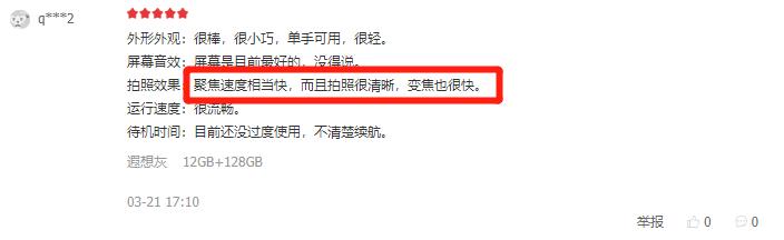 星空体育平台Galaxy S20 5G系列怎么样？口碑一路飘红，实用性值得信赖