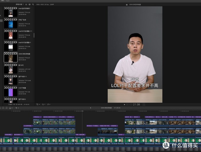 鼠标也谈生产力，罗技（Logitech）MX Master 3使用体验