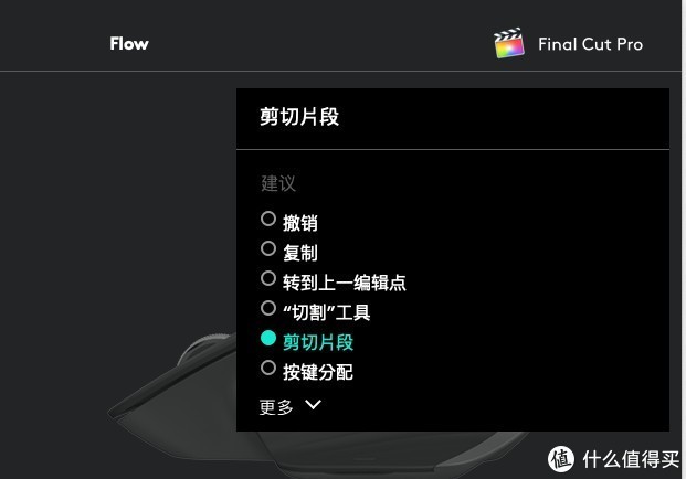鼠标也谈生产力，罗技（Logitech）MX Master 3使用体验