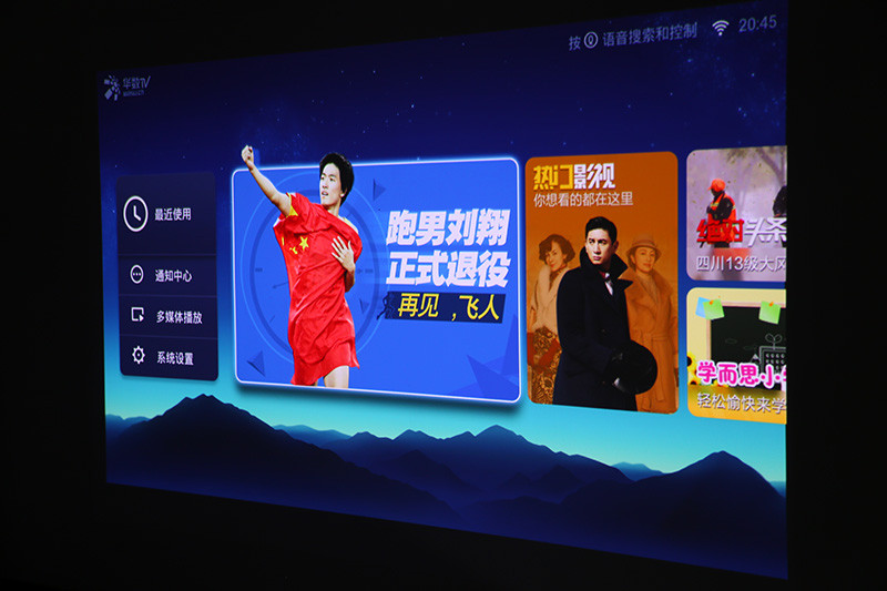 #QUMI Q4，随时随地体验私人影院#QUMI Q4微投色彩画质体验~~