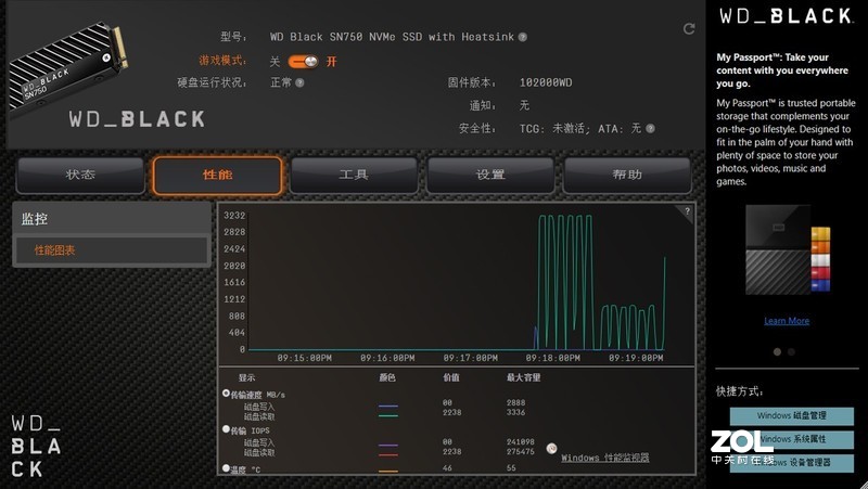 硬盘「超频」黑科技 WD_BLACK SN750 SSD体验