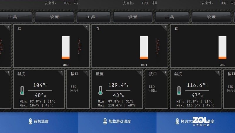硬盘「超频」黑科技 WD_BLACK SN750 SSD体验