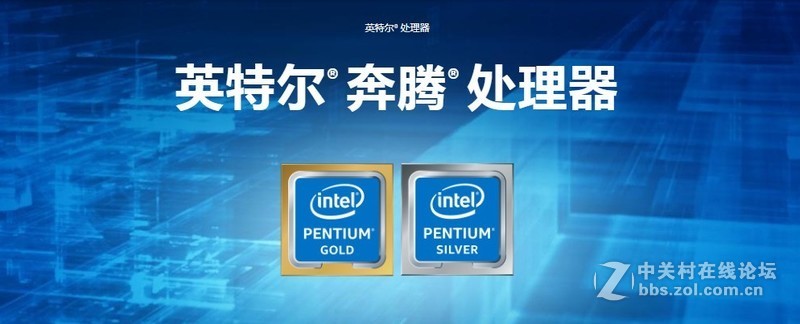 今年最不容忽视的一颗英特尔强芯：奔腾金牌处理器5405U