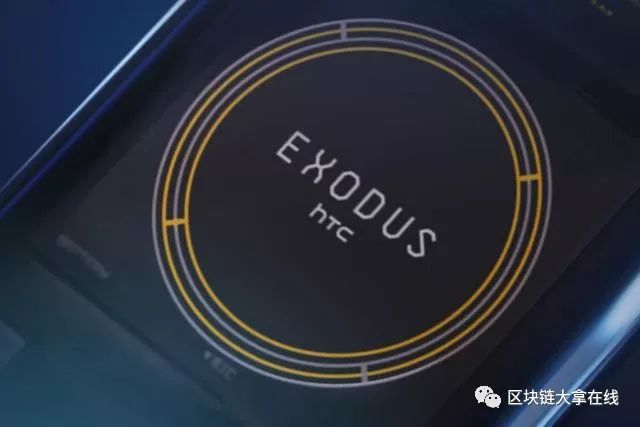后置双摄+无线充电，HTC第二代区块链手机Exodus 1s曝光