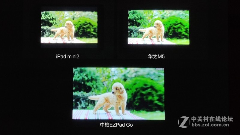 专属都市白领的便携式电脑 中柏EZpad Go二合一电脑