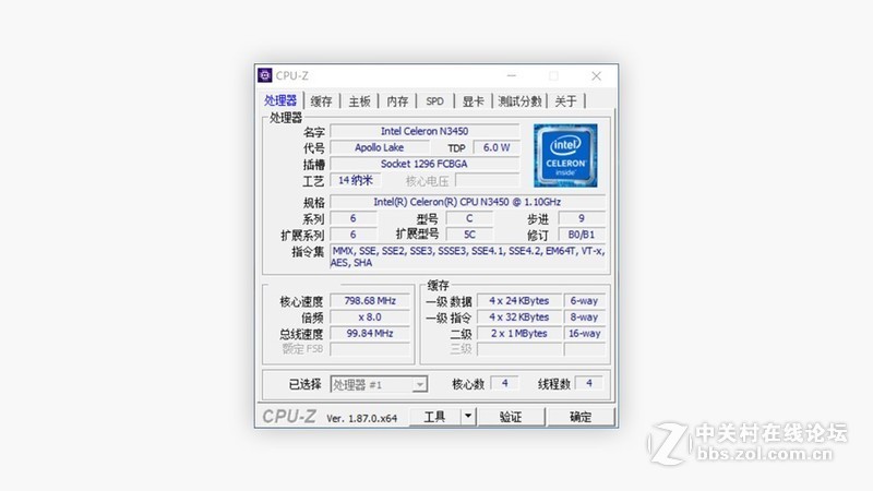 专属都市白领的便携式电脑 中柏EZpad Go二合一电脑