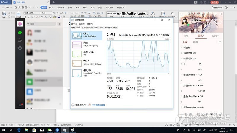 专属都市白领的便携式电脑 中柏EZpad Go二合一电脑