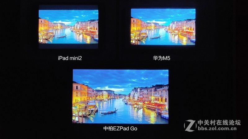 专属都市白领的便携式电脑 中柏EZpad Go二合一电脑