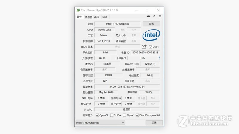 专属都市白领的便携式电脑 中柏EZpad Go二合一电脑