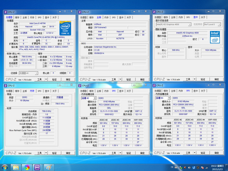 【硬件】异极电竞内存 评测赏析