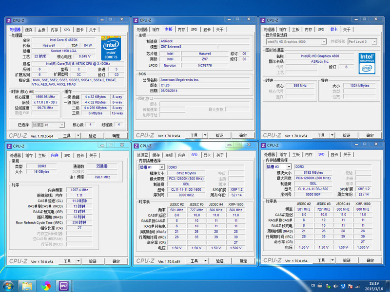 【硬件】异极电竞内存 评测赏析