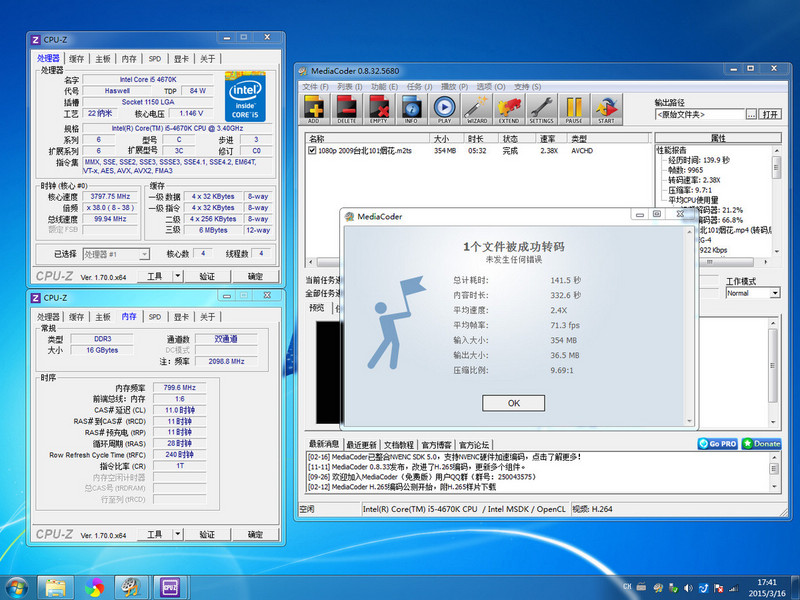 【硬件】异极电竞内存 评测赏析