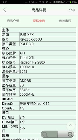 到底选显存还是显存频率  求教各位