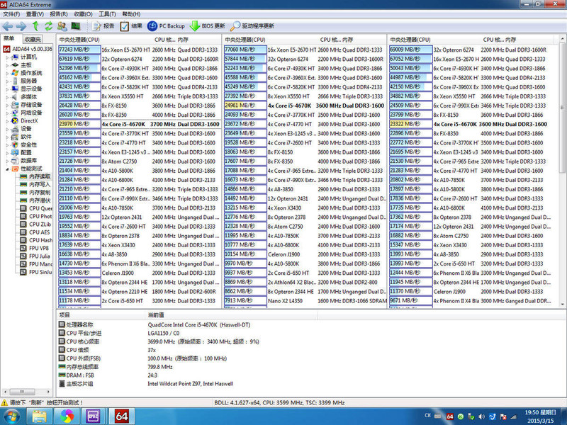 【硬件】异极电竞内存 评测赏析