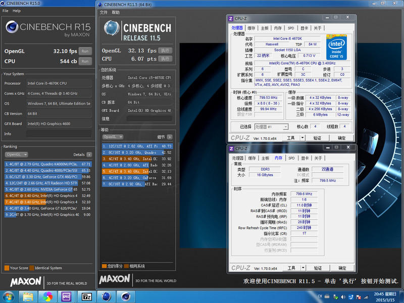 【硬件】异极电竞内存 评测赏析
