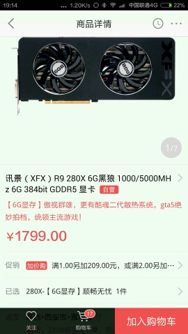 到底选显存还是显存频率  求教各位