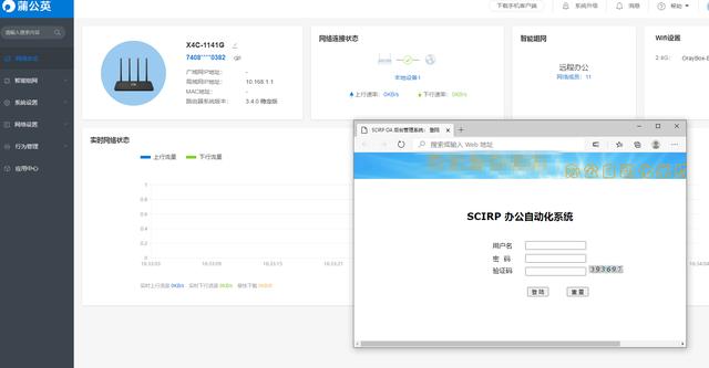 合租拉宽带太坑？还是用4G路由器更实惠