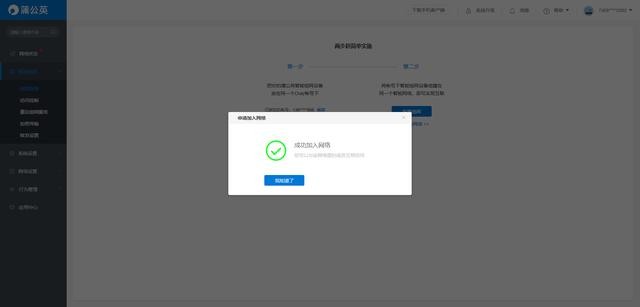 合租拉宽带太坑？还是用4G路由器更实惠