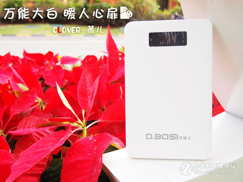 #D.BOSI（邓博士）P-201A试用#    【  万能大白 ,暖人心扉】薇妹子亲测