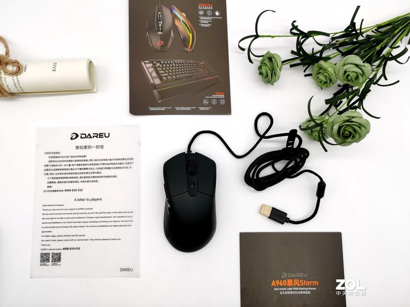 达尔优A960轻量化游戏鼠标仅65g，畅玩24小时游戏手腕不酸痛