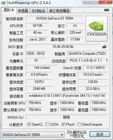 K580p 开机外星人logo修改+ 默电显卡超频bios  ----基于TWHQU131